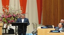 جشن فرارسیدن نوروز در مقر سازمان ملل برگزار شد