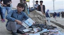 سیاه شد روزگار من | استوری تسلیت به مردم افغانستان