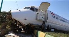 انتقال هواپیمای حادثه‌دیده به فرودگاه ماهشهر