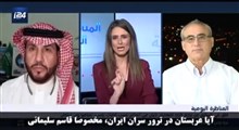 آیا عربستان در ترور مقام های ایرانی نقش دارد؟