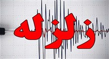 لحظه وقوع زلزله در جواد آباد تهران
