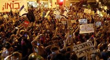 اعتراض دانشجویان اسرائیلی علیه قلدری های نتانیاهو