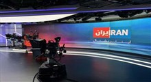 گستاخی وقیحانه اینترنشنال در دفاع از حمله نظامی به ایران