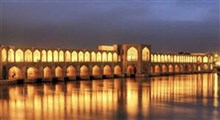 صدای پای آب در اصفهان...!