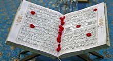 آداب تلاوت قرآن/ صلوات بر پیامبر : استاد خواجوی