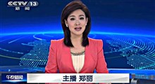 کارشناس شبکه CCTV چین: انتقام ایران محدود به حمله موشکی نخواهد بود