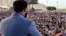 اجتماع دهه نودی‌ها و همخوانی سرود "سلام فرمانده" در شهرضا