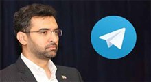 گرفتن پول بابت تلگرام از جیب مردم!