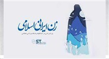 گزارش خبری دختران ایران