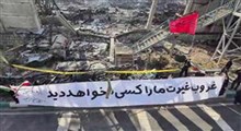غروب غیرت ما را کسی نخواهد دید