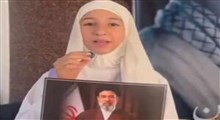 ابراز علاقه دختران و پسران برزیلی به رهبر معظم انقلاب