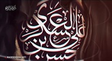 نماهنگ شهادت امام حسن عسکری (ع)