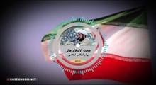 ویدئو اکولایزر | پیام انقلاب اسلامی