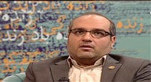 معرفی بنیاد فرهنگی البرز در برنامه زنده «زنده باد زندگی»