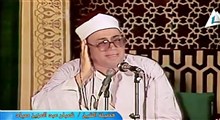 تلاوت دلنشین آیه 10-11 سوره مبارکه مریم/ شعبان صیاد