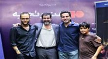 پسرهای شهاب حسینی در اکران فیلم او