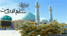 مظلومیت امام زمان علیه السلام - رائفی پور، پناهیان، دانشمند، شجاعی