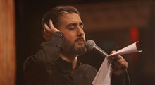 نماهنگ | به لحظه ی بریدن سرت آه می کشم / محمد حسین پویانفر