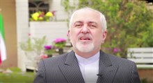 پیام نوروزی دکتر ظریف خطاب به ملت ایران