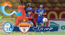 خلاصه بازی فوتبال فولاد خوزستان 2 - استقلال تهران 1