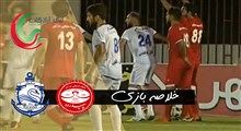 خلاصه بازی فوتبال سپیدرود 1 - ملوان 1