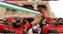 «فلسطین فلسطین» توسط هواداران تیم ملی مراکش در دوحه