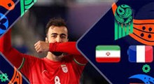 خلاصه فوتسال ایران ۴ - فرانسه ۱