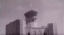 فیلمی قدیمی از حرم امام رضا (ع) در سال ۱۳۴۰ ‌ ‌ ‌