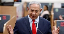 اشغال کرانه باختری سرپوش فساد اقتصادی نتانیاهو