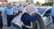 لحظه آزادی بانوی فلسطینی از زندان رژیم صهیونیستی