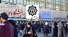 دانشگاه سوره به روایت روسا و اساتید