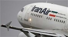 شرایط نفس‌گیر مسافران در پرواز تهران- مشهد به علت نقص فنی