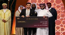 یونس شاهمرادی برنده اول جایزه بزرگ قران عربستان