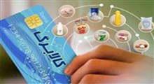 کالابرگ ۴ میلیونی به چه کسانی اختصاص می‌یابد؟