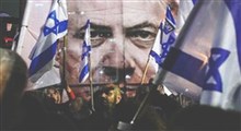اعتراضات گسترده مقابل هتل محل اقامت نتانیاهو در نیویورک
