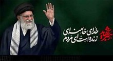 خدای خامنه‌ای زنده است ای مردم