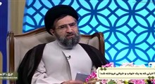 برتری عبادت فردی که ازدواج کرده است/ استاد حسینی قمی