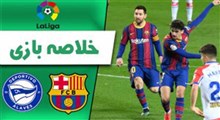 خلاصه بازی بارسلونا 5-1 آلاوز
