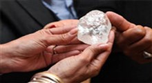 سومین الماس بزرگ جهان در آفریقا!