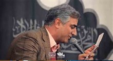 چشم ترم/ابوالفضل بختیاری/شهادت امام محمد باقر