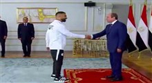 استقبال السیسی از بازیکنان تیم ملی کشورش