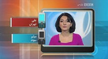 رسوایی بی بی سی فارسی!