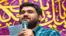 هم نفس/میلاد امام محمد باقر/حسن عطایی