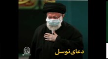دعای توسل در حسینیه امام خمینی