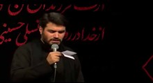 نماهنگ «یا حسین یا حسین»/ میثم مطیعی