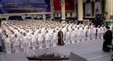 سرود جمهوری اسلامی ایران در دیدار کارکنان و خانواده‌های ناوگروه ۸۶ ارتش با رهبر انقلاب