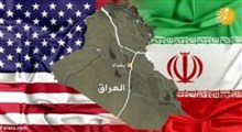 کارنامه ایران و آمریکا در عراق از زبان کارشناس عراقی