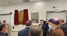 مرکز جامع‌ سرطان برکت با حضور رئیس جمهور افتتاح شد!