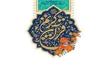 حجة الاسلام علی محمدی-وقف و و ابعاد گسترده تاریخی و اجتماعی آن در اسلام (گفتگوی ویژه خبری شبکه دو سیما 07-10-1392)