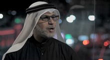 نماهنگ | صوت الملایین / الحاج نزار قطری